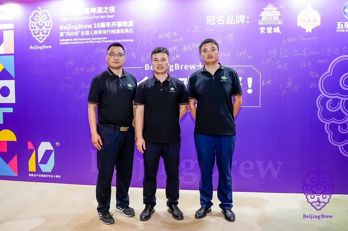 BeijingBrew 2025盛大收官，天泰設備閃耀全場，感恩同行，智造未來！